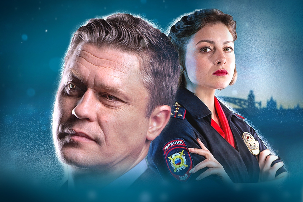 Сериал «Условный мент» впервые на киноканале «Русский детектив»