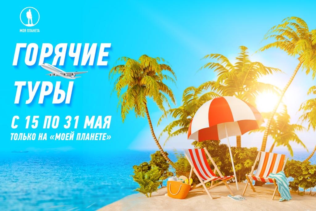 Преимущества