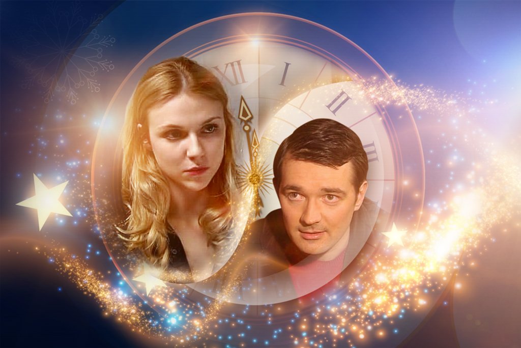 история любви, или новогодний розыгрыш фильм 2009.