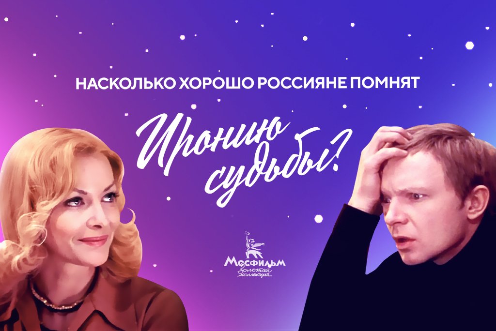 Надя шевелева ирония судьбы фото