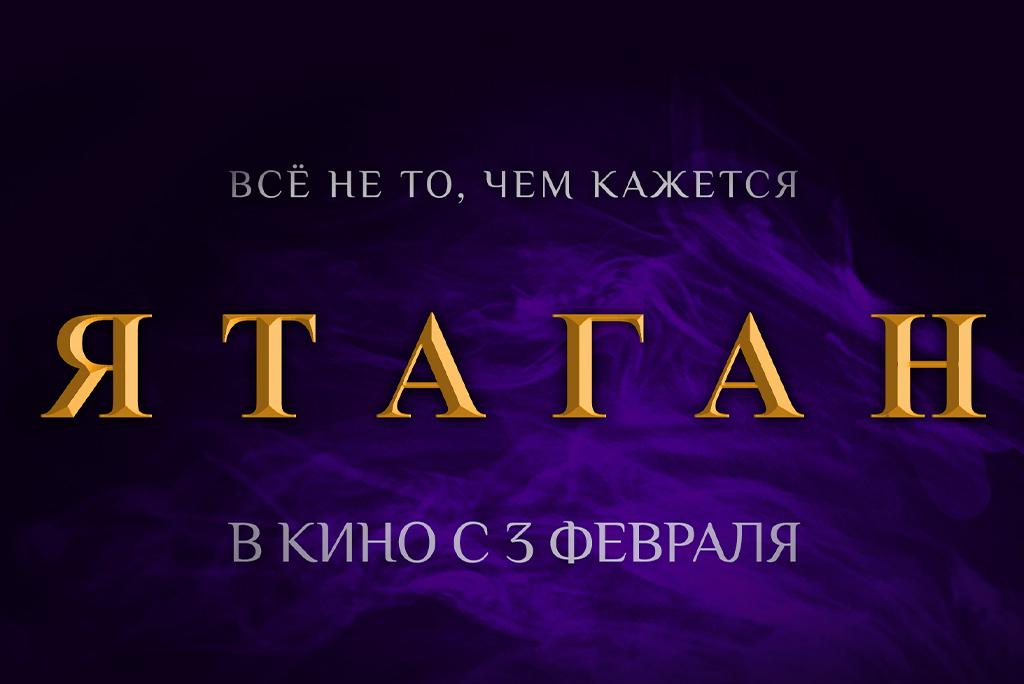 План в телеканал