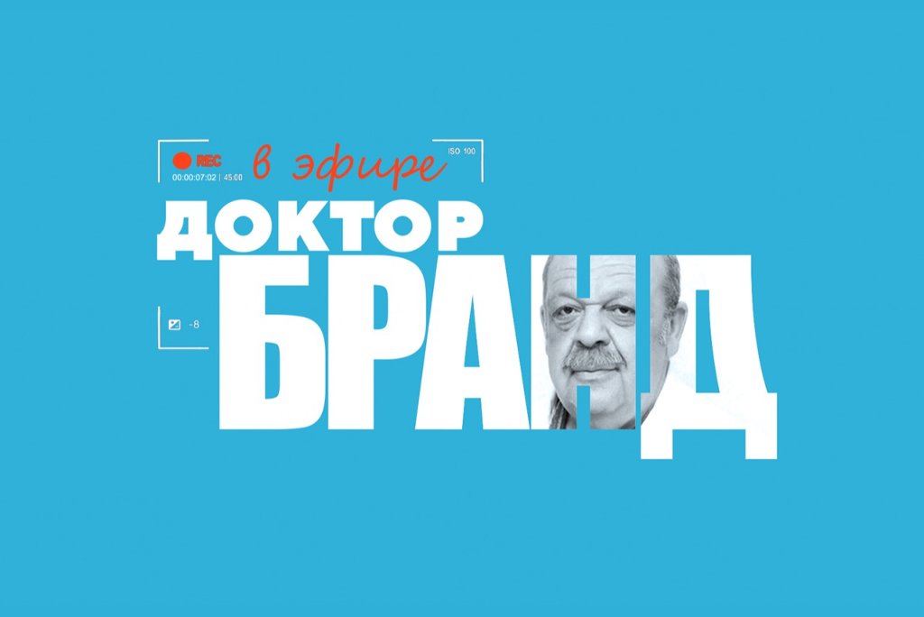 Доктор эфир сегодня. Доктор в эфире. доктор на первом канале фамилия. доктор виктор борисов.